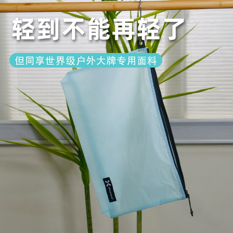 防水旅行背包收纳袋洗漱包便携护照证件文件杂物大容量防水分装袋