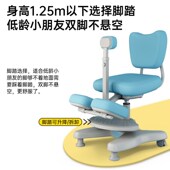 童星儿童学习端正坐姿升降小学生写字椅靠背座椅书桌