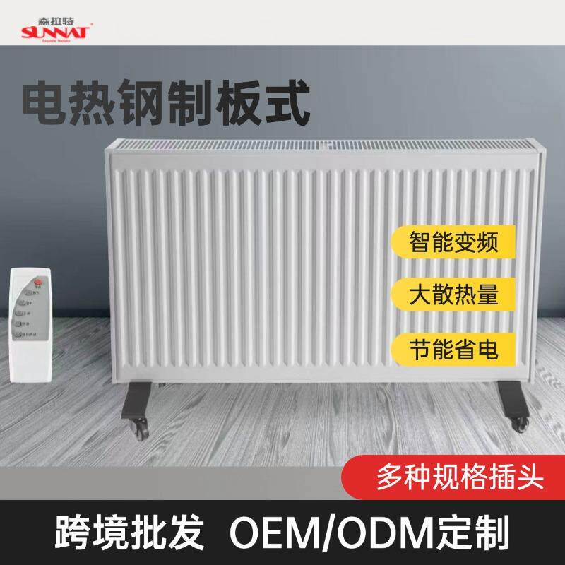 钢制板式电暖气片亚马逊热销取暖暖气片/散热器