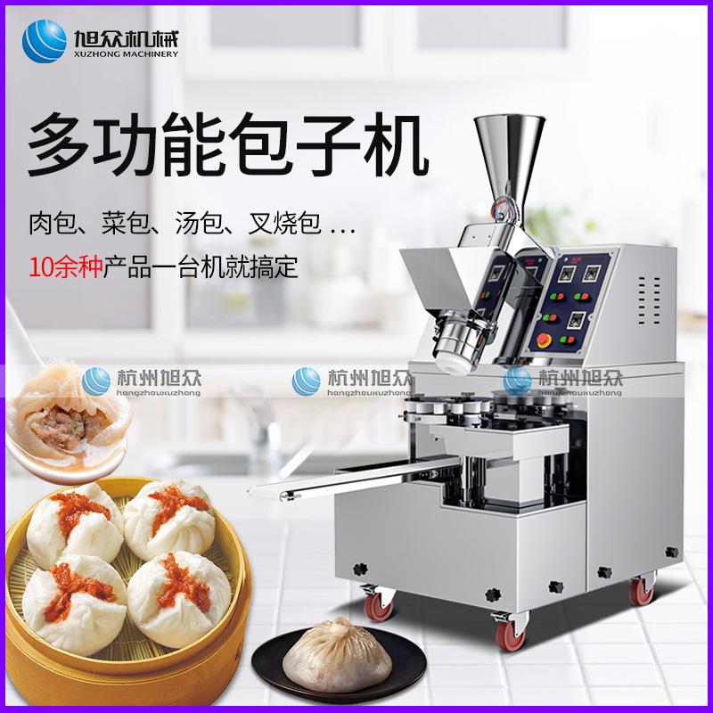 旭包子旭众机全自众餐动商用小型仿手工早创业体灌汤包小笼包生煎