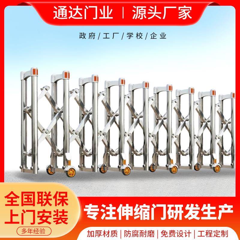 定制不锈钢伸缩门高速公路折叠路障手动推拉门工地临时施工防护栏
