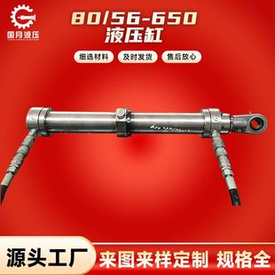 前ES40中耳轴安装 650力士樂液壓油缸派克工程 有缓冲要求80