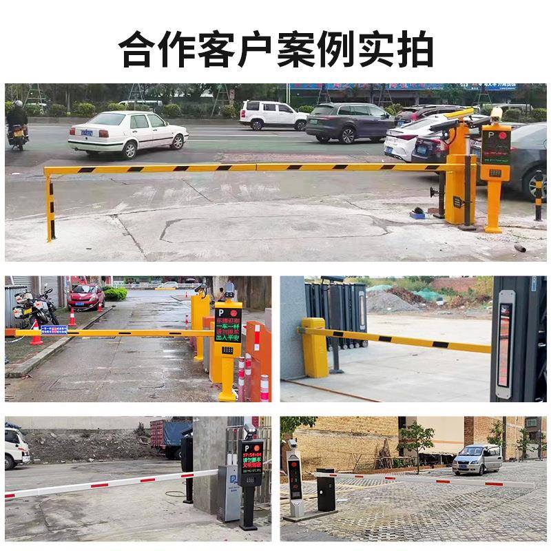 道闸体自动升降杆一道闸抬车牌识杆别停车场机小区收费管理门禁系