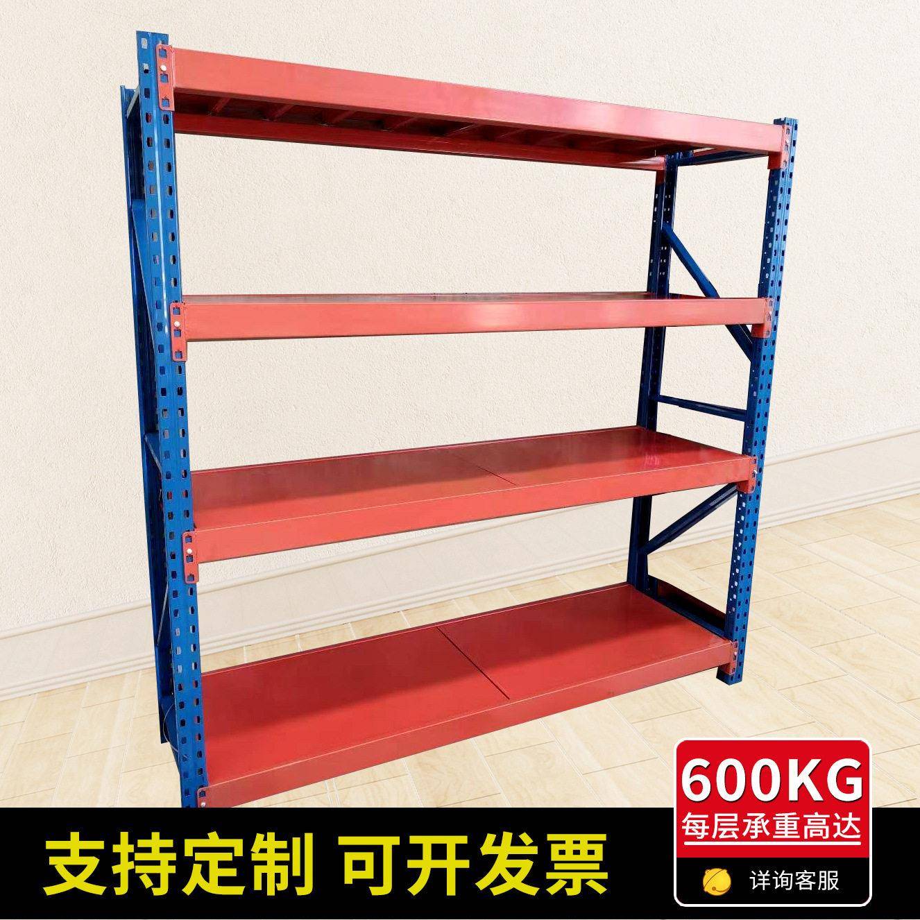 500KG重型货架一吨多层置物架仓库工业工厂超强承重储物架子仓储图片