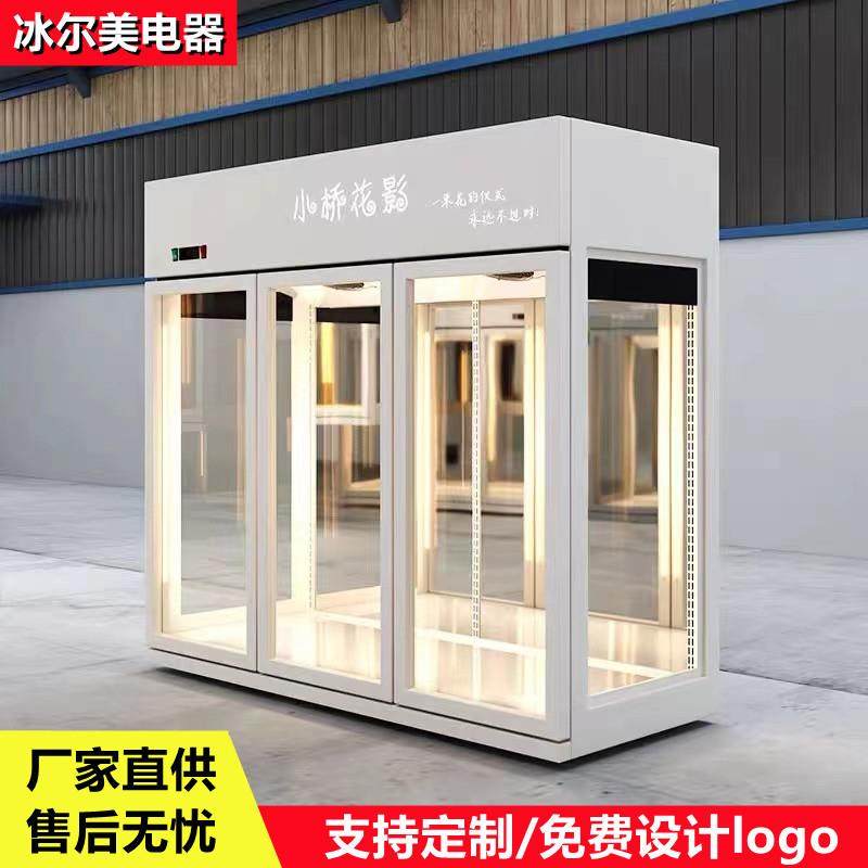 鲜花柜花店花束保鲜柜双门三门立式冷藏柜风冷无霜商用鲜花展示柜,清洗/食品/商业设备,其他食品加工设备,淘宝优惠券,粉丝福利购,淘宝优惠卷