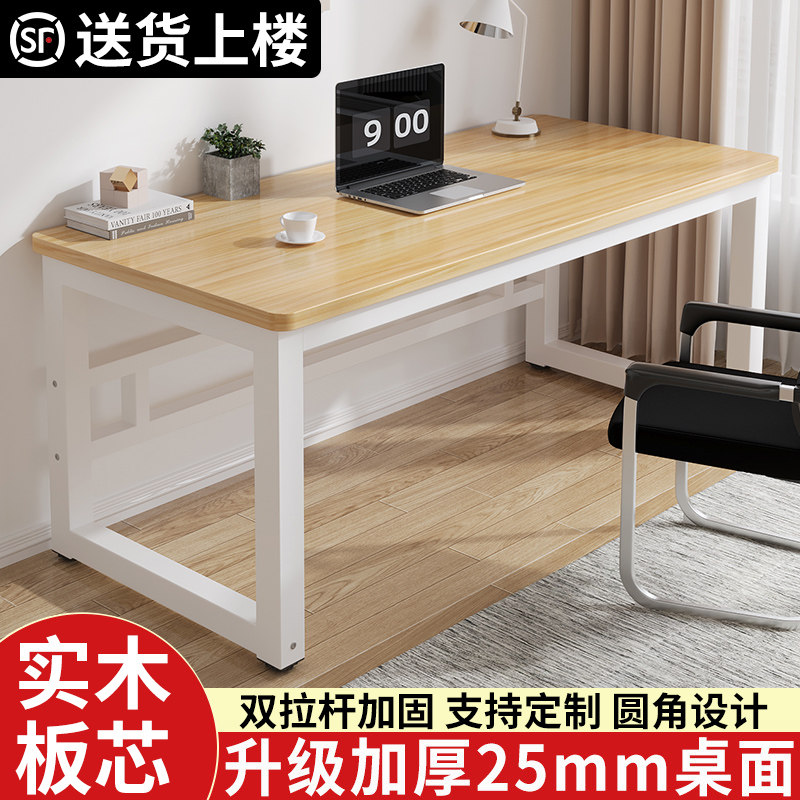 台式电脑桌简易实木书桌家用卧室学习桌学生宿舍小桌子单人办公桌