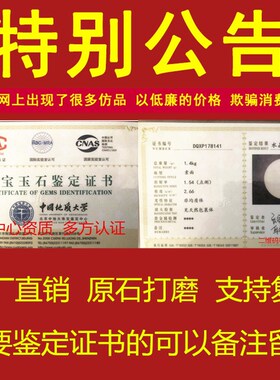 白水晶球摆件天h然原石客厅装饰摆件家居饰品办公室乔迁送礼工艺