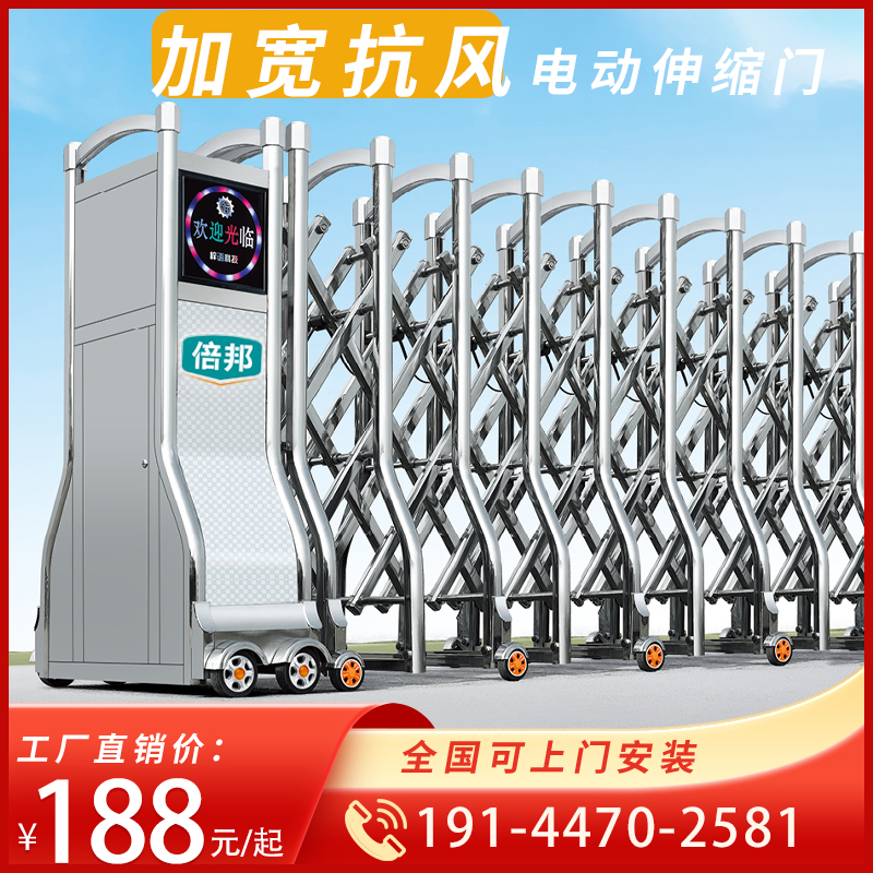 不锈钢电动伸缩门大门封板平移摺叠机头自L动推拉收缩工厂学校工