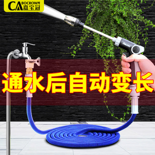 浇花水枪家用洗车l喷头冲洗神器高压伸缩水管软管浇水农用淋花套