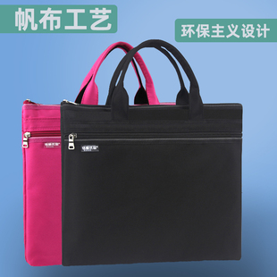 手提帆布文件袋大容量收纳防水布料资料袋公文包商务男Z士款定制