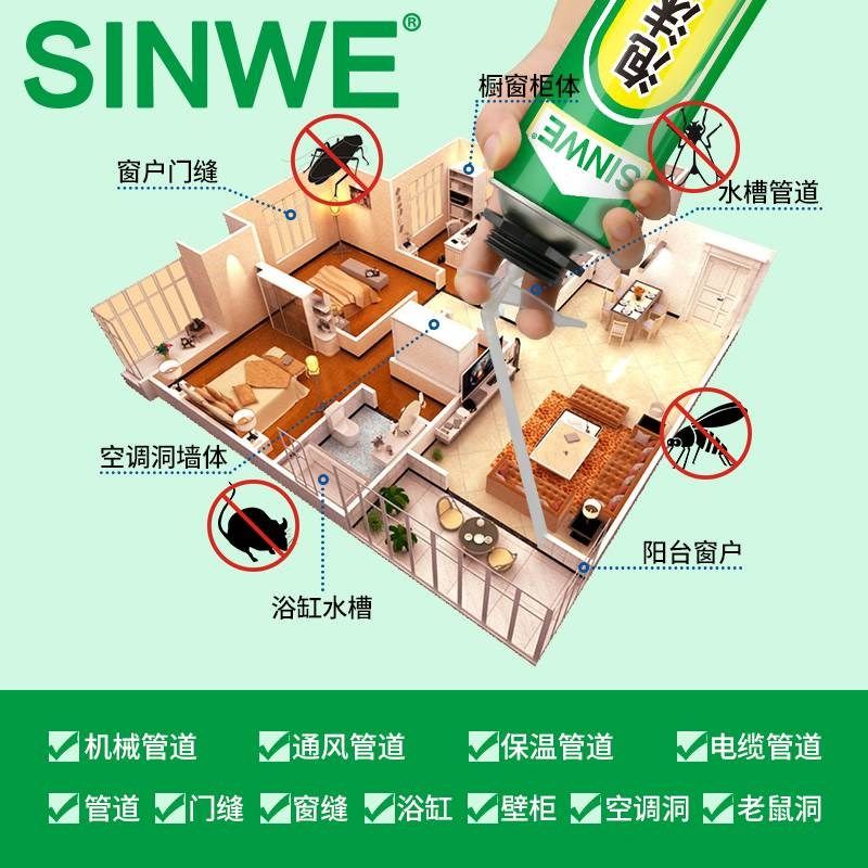 空调孔堵洞发泡密封胶泥窗户窟窿管道堵漏墙洞口封堵填充防水堵塞,标准件/零部件/工业耗材,密封胶泥,淘宝优惠券,粉丝福利购,淘宝优惠卷