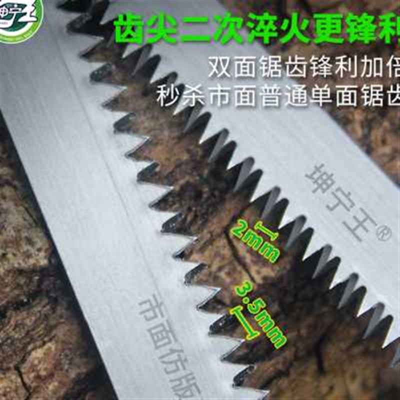 坤宁王迷你鸡尾h锯加厚细齿手持墙板锯园林锯果树枝绿植家用手工