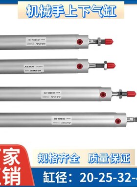 气缸机械手 机械手上下气缸引拔气缸CG1BN2E0120 25750 32550
