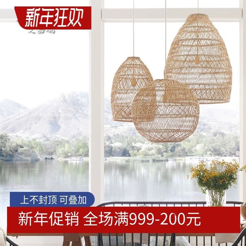 日式侘寂风复古吊灯创意藤编餐桌灯简约客栈民宿客厅麻绳藤艺灯具,家装灯饰光源,餐厅吊灯,淘宝优惠券,粉丝福利购,淘宝优惠卷