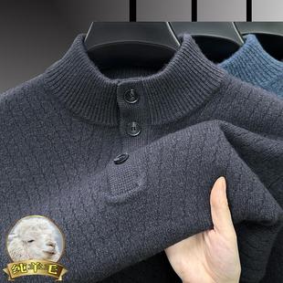 粗毛线衣套头打底衫 加厚男半高领纽扣提花复古针织衫 纯羊毛衫 冬季