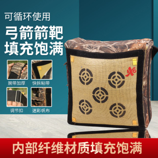 高分子X10万艺箭靶户外射箭易拔箭耐用弓箭射击靶子反曲复合草靶