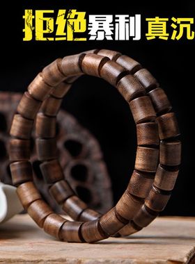 加里曼丹沉香桶珠手錬木质佛珠手串男女情侣手錬复古文玩盘玩把件