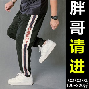 弹力棉长裤 休闲冰丝裤 加肥加大10xl男士 束脚显瘦运动裤 胖哥哥大码