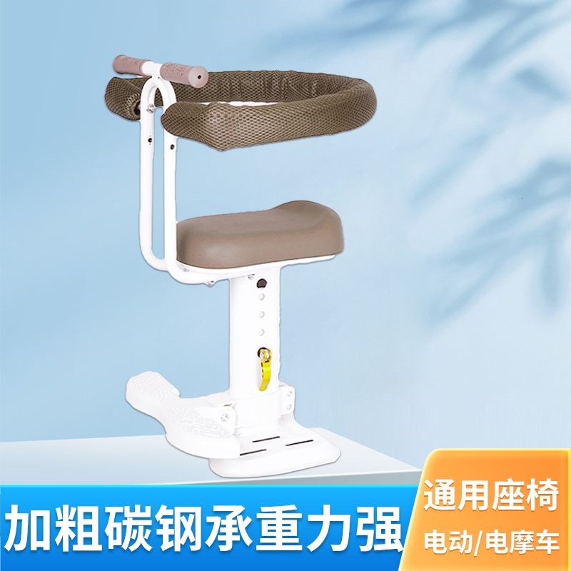 电动车儿童座椅前置升降可折叠小凳子小孩踏板电瓶车宝宝安全坐椅