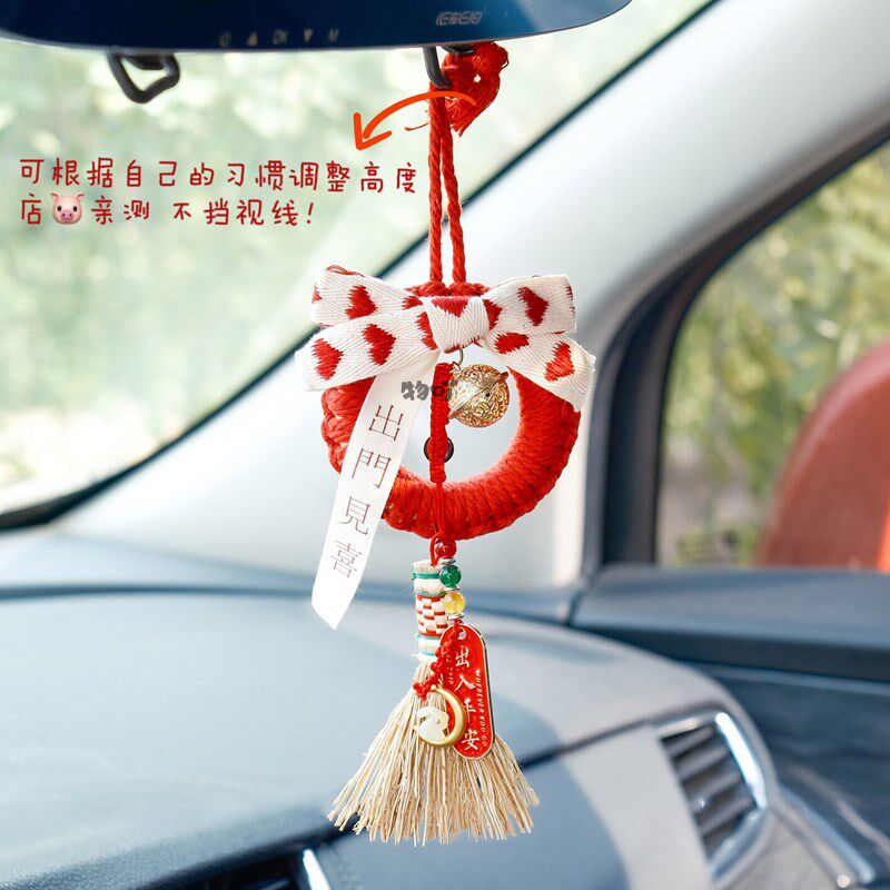 车挂成品创意挂件编绳小扫帚挂饰高档实用生日圣诞X节礼物送女生