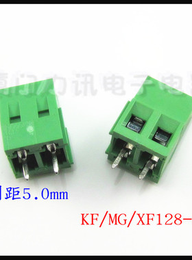 DG128/KF128-2P 螺钉式接线端子 5.00MM 绿色 可拼接 0.1/位