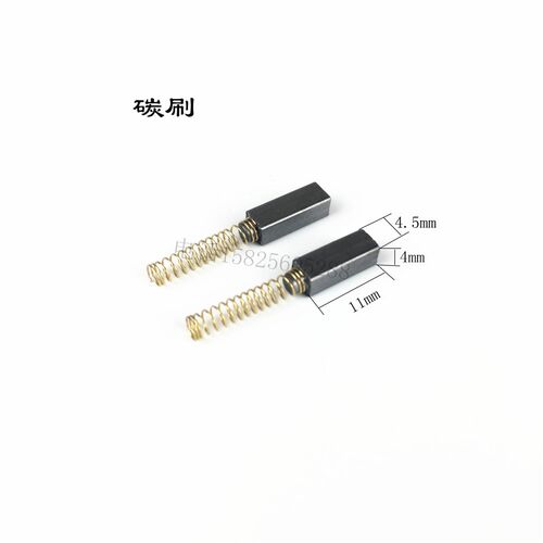 奥威云广168电动装订机电机碳刷HC-150/180168DS倒置式马达配件