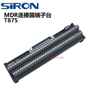 SIRON胜蓝MDR连接器X220-5S-8S 双层弹片式68P端子台 T875/T875-1