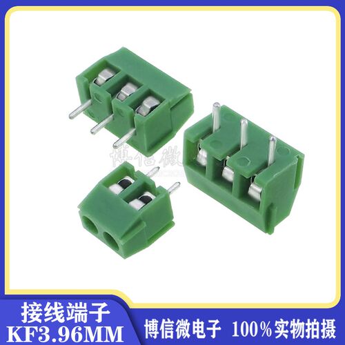 KF396 3.96mm 2P 3P 绿色 MG/KF396 2P  可拼接 接线端子