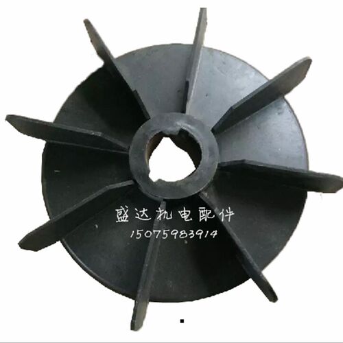 YB系列防爆电机风叶 带铁心内径48/50/52/58/60/62/65/68/70/75全