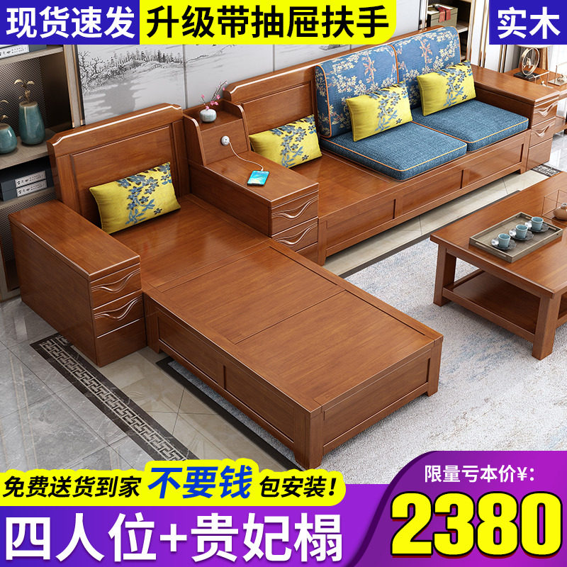 中式实木沙发全实木客厅冬夏两用花艺纱网/纺织布