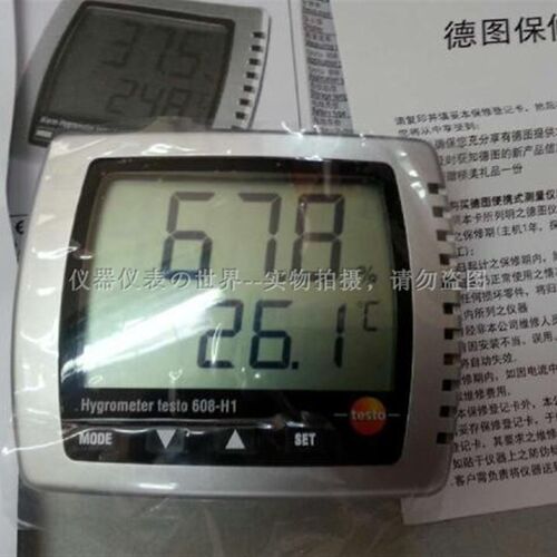 德图工业温湿度仪testo608-H1/H2 高精度温湿度计可计量