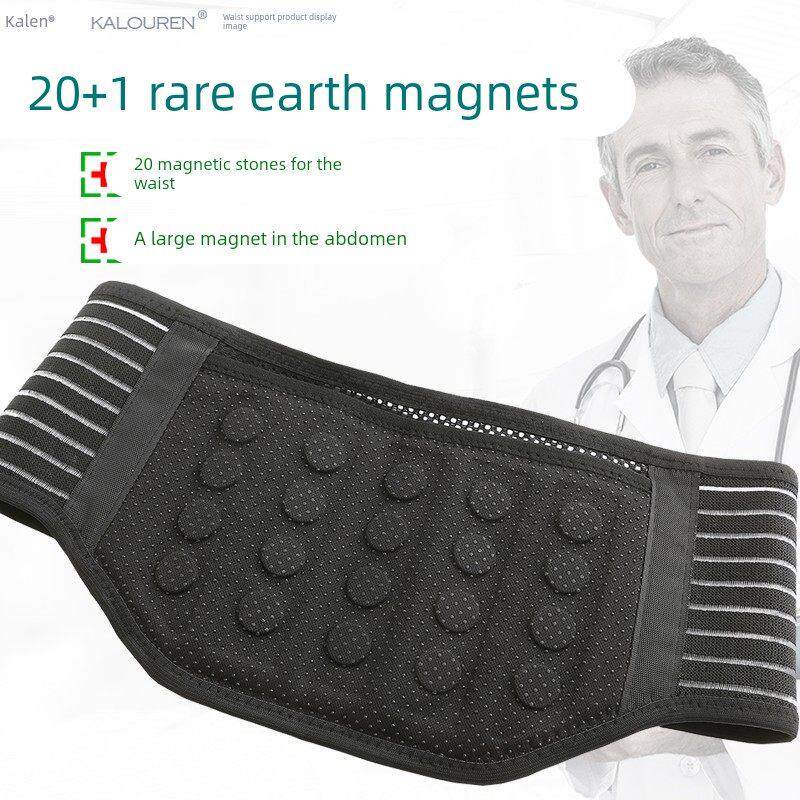 诺泰托玛琳远红外自发热磁疗护腰带腰间盘劳损腰腹老人腰疼磁石软