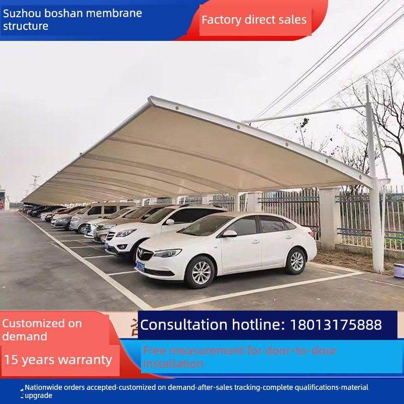 停车棚膜结构汽车棚户外小区充电桩钢结构雨棚电动车张拉膜遮阳棚,3C数码配件,USB多功能数码宝,淘宝优惠券,粉丝福利购,淘宝优惠卷