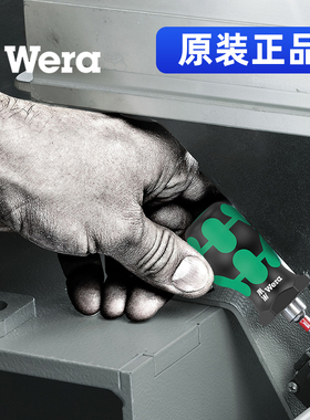 德国Wera维拉KK Stubby 萝卜头迷你便携螺丝刀批头装公制磁性短柄