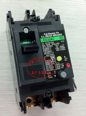 全新原装正品日本富士FUJI 漏电断路器 EG32AC 2P 5A