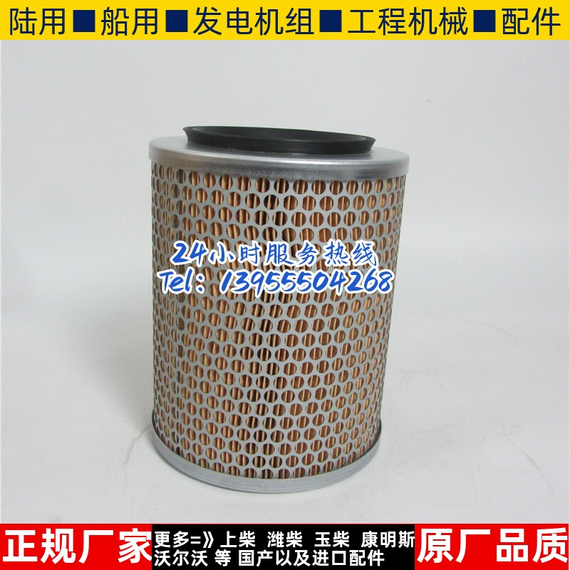 原厂曼牌空气滤芯C17134道依茨柴油发电机组空气滤芯2311565风格