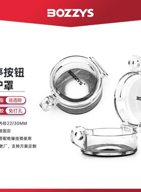 急停所锁具开关保护罩按钮锁开关锁工程挂锁上牌锁具BD-D51 D52