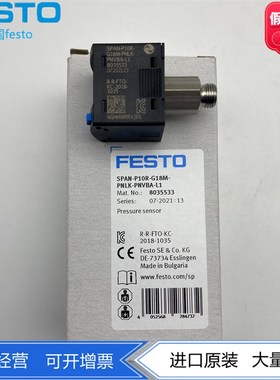 费斯托8035539压力传感器SPAN-P10R-Q4M5F-PNLK-PNVBA-L1 8035541