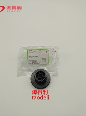 适用 理光MP 4000B 4001 4002 5000 5001 5002 定影电机齿轮 驱动