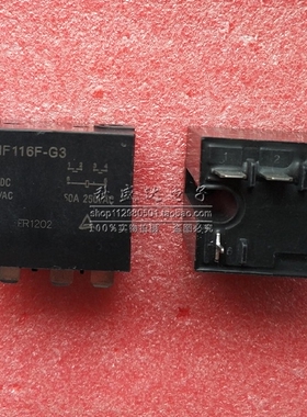 HF116F-G3 12-2HTF 50A 宏发正品继电器 HF116F-G3 12-2HTF