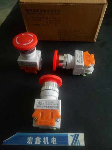 蘑菇头带自锁紧停紧急按钮开关LAY37 LAY7 PBC Y090-11ZS急停按钮