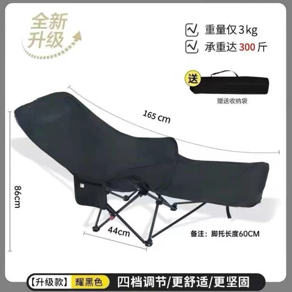 户外折叠椅加高月亮椅可调节露营椅子便携式躺椅沙滩钓鱼野餐椅凳