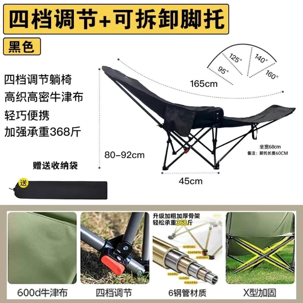 户外折叠月亮椅躺椅午休办公室神器宿舍午睡可躺懒人沙发露营椅子