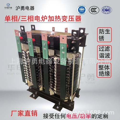 源头厂家行业20年电炉加热变压器36V380V大电流10000A