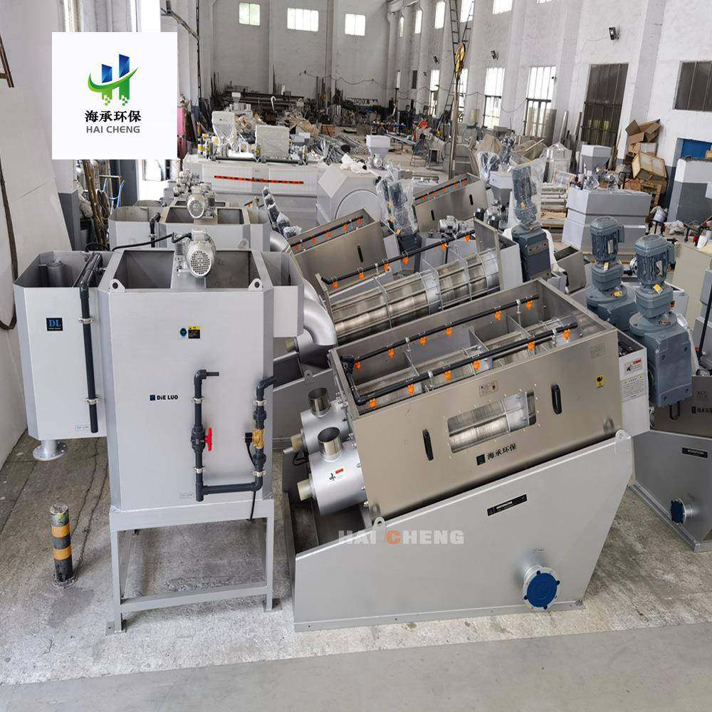 叠螺脱水机养殖污泥叠螺污泥脱水机污水处理河道污泥,畜牧/养殖物资,特种养殖设备,淘宝优惠券,粉丝福利购,淘宝优惠卷