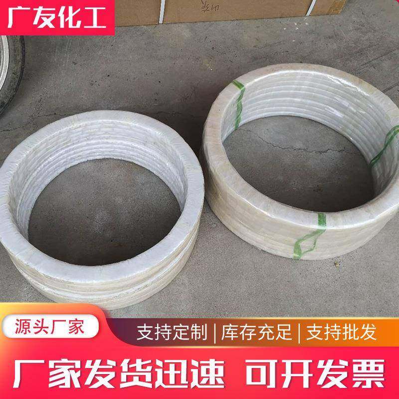 专业四氟包覆垫四氟夹层垫片四氟石棉垫反应釜垫四氟垫,工业油品/胶粘/化学/实验室用品,其他实验室设备,淘宝优惠券,粉丝福利购,淘宝优惠卷