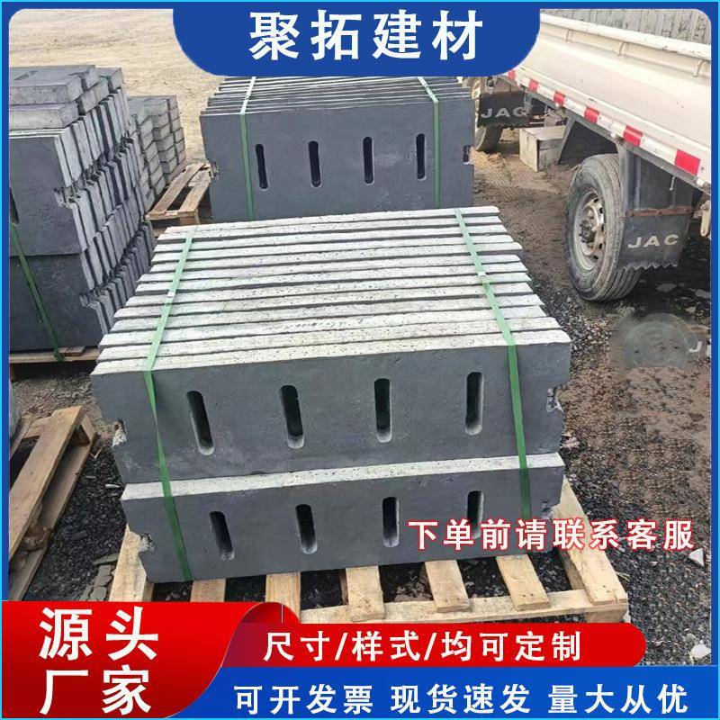 水泥排水沟集水坑盖板混凝土雨篦子预制电力电缆沟盖