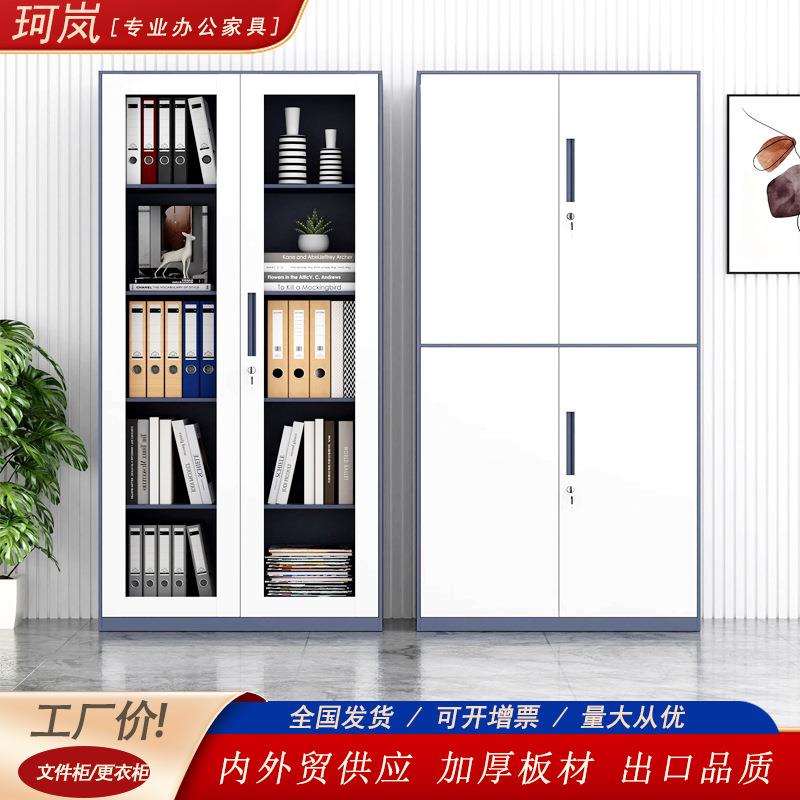 拆装铁皮文件柜资料柜办公室档案柜会计分层凭证柜带锁抽屉矮柜