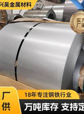 配送到厂sphc酸洗板汽车结构SAPH400热轧酸洗钢板现货库存