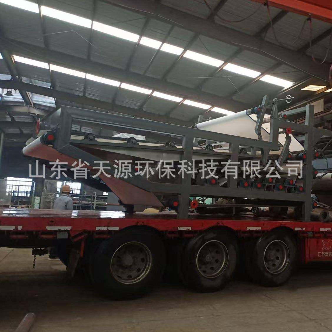 矿用水处理污泥脱水机养殖厂粪污叠螺机污泥浓缩脱水一体机,畜牧/养殖物资,特种养殖设备,淘宝优惠券,粉丝福利购,淘宝优惠卷